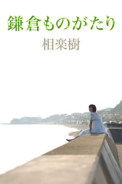 阳光之下电视剧免费观看完整版